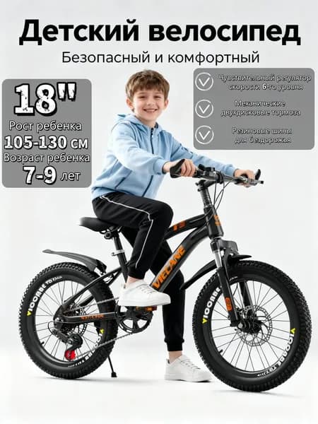 Мальчики и девочки, 6-13 лет, горный велосипед 18-22 дюйма,Велосипед с регулируемой скоростью