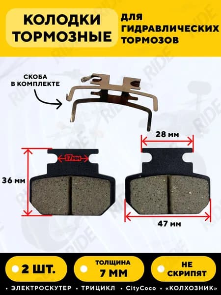 Тормозная система для велосипеда