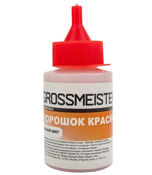 Порошок GROSSMEISTER красящий, 50 мл, красный 010301003