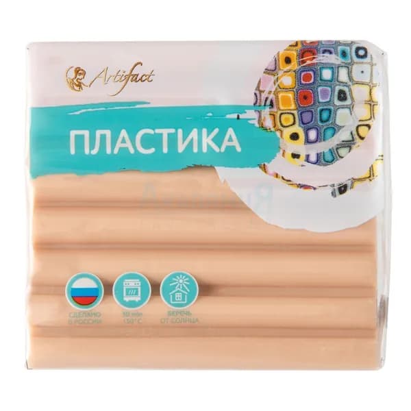 Полимерная глина, запекаемая пластика Artifact 106 цвет классический телесный средний 56 гр.
