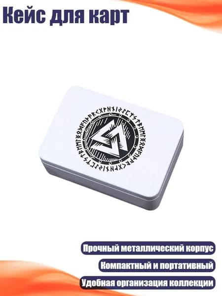 Кейс для карт, - Тип B