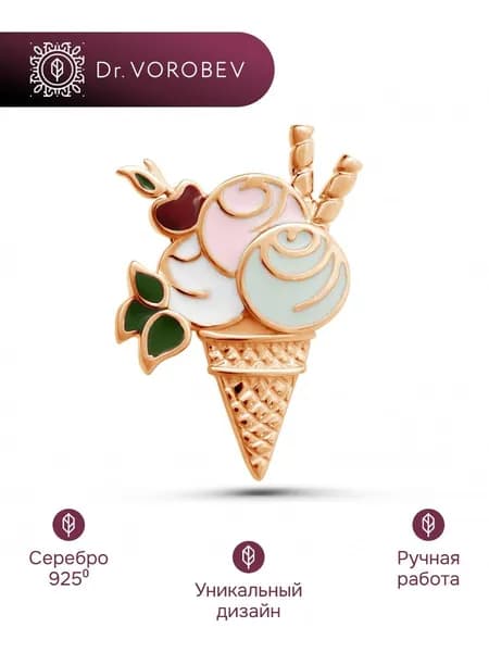 Брошь серебро, повару, 502БШ036001