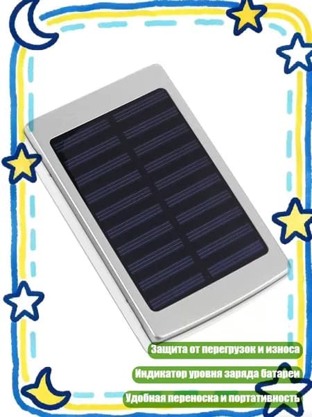 Мобильный телефон, серебристый