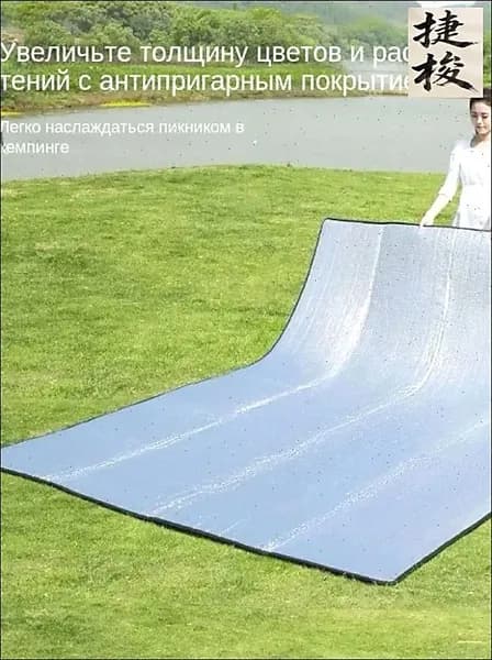 Коврик для палатки фольгированный 200*200 см