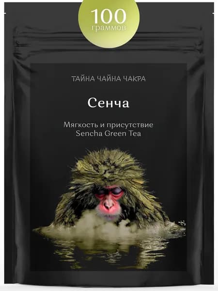 Сенча чай зеленый китайский листовой 100 г (листовой зелёный чай Сенча), Sencha Green Tea, 100 граммов гр (Китай)