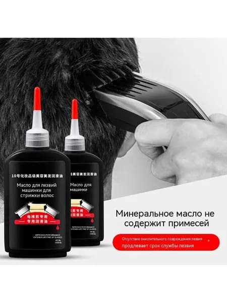 Машинка для стрижки YKHB9275