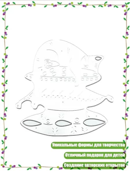 Карбоновый стальной нож для вырубки, DY1329