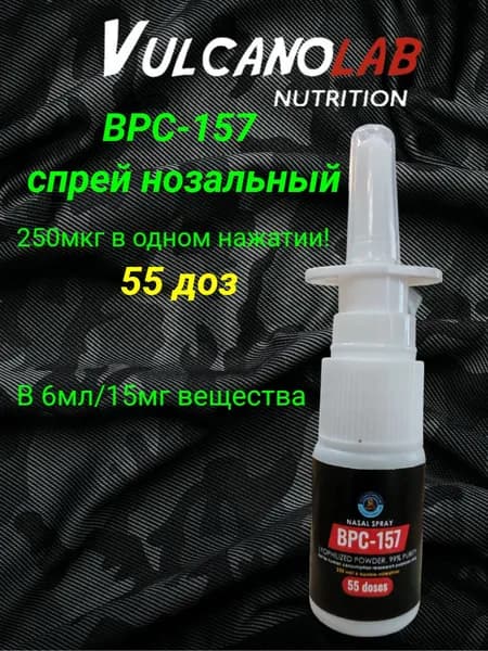 Препарат для суставов, связок 21