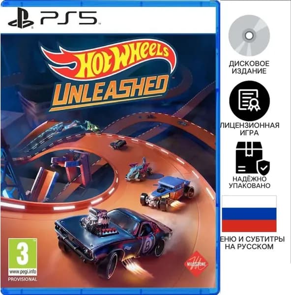 Игра  (PlayStation 5, PlayStation 5 Pro