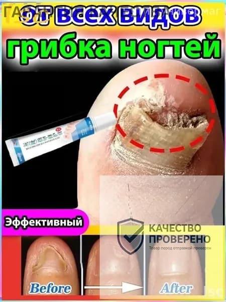 Набор средств для гигиены