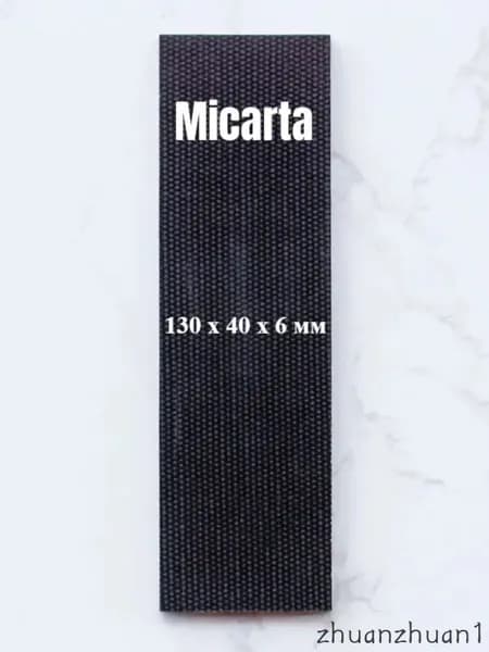 Микарта для блока ручки, 130*40*6mm