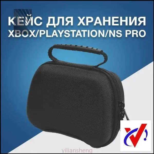 Премиальный кейсчехол для DualSense и DualShock от yiliansheng