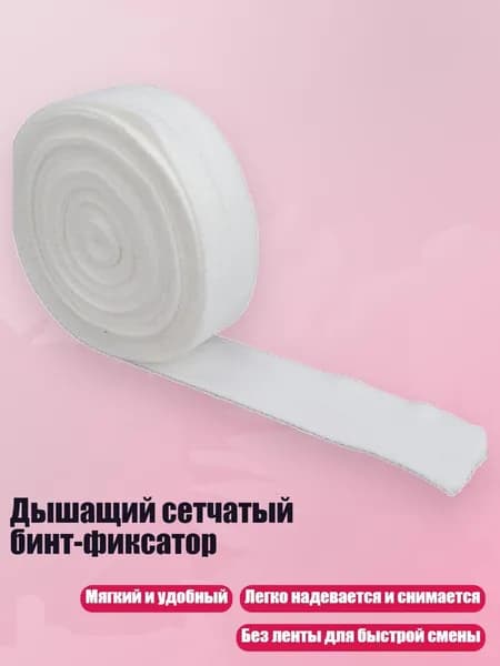 Заградительная спортивная сетка