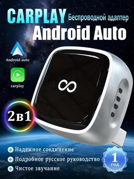 Устройство головное, диагональ: 1", 1ГБ/0ГБ