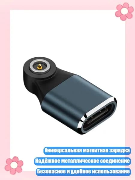 Магнитное зарядное устройство для умных колец, премиум металлические разъемы, Синий