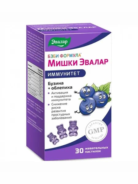 Бэби Формула Мишки Иммунитет с бузиной и облепихой, 30 жевательных пастилок