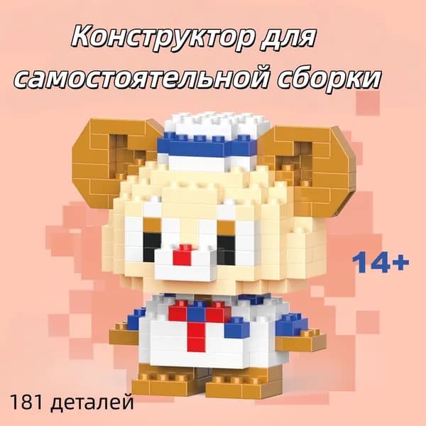 Сборная модель в цветной коробке, мелкие детали, конструктор, 3D фигурка мультфильма, игрушка для детей, подарок на День защиты детей, подарок на выпускной