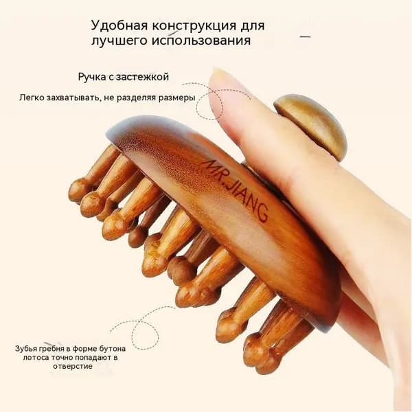 Щетка для сухого массажа