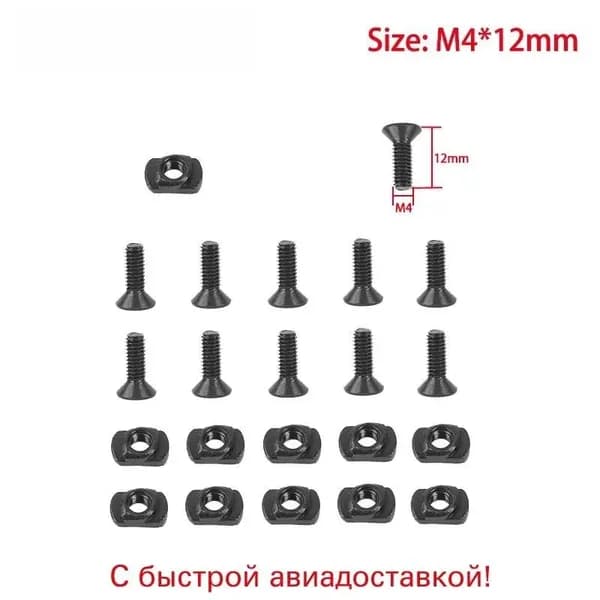 Винты M4*12мм и Т-образные гайки для M-LOK, 10 комплектов, для ножен и тактического снаряжения