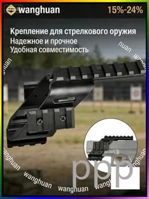 Нейлоновая направляющая с антискользящим покрытием для тактического пневматического пистолета: стабильность при быстрых целевых прицеливаниях