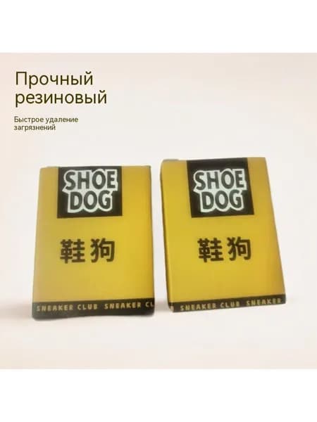 Средство для ухода за обувью