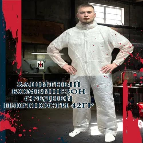 Качественный демисезонный комбинезон с капюшоном и резинками