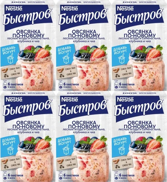 Хлопья Быстров овсяные Овсянка по-новому не требующие варки, комплект: 6 упаковок по 210 г