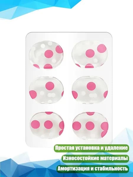 Прозрачные силиконовые демпферы для барабанов, Красные пятна