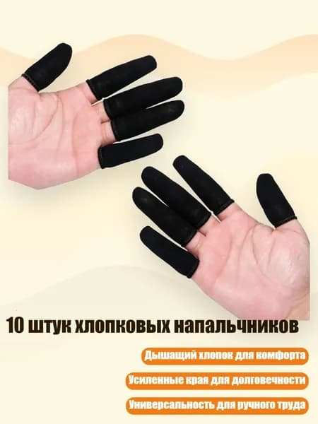 Перчатки для занятий спортом