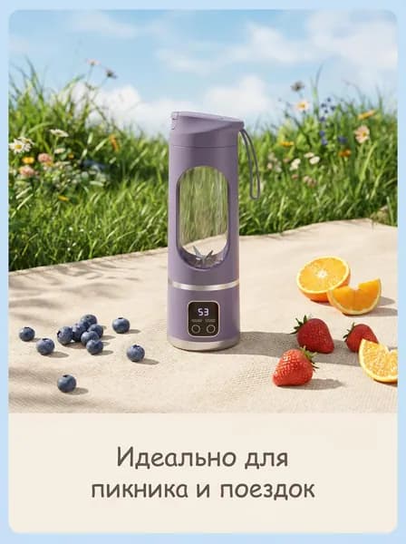 Соковыжималка электрическая для цитрусовых HS-860Wh, пурпурный