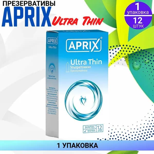 Презервативы Априкс Ultra Thin, 1 упаковка 12 штук