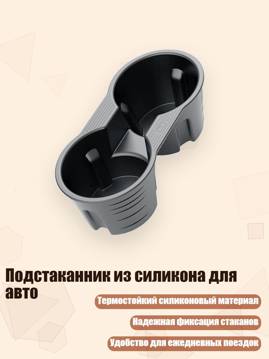 Мотоподставка
