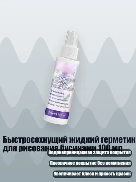 Замедлитель/ 140 г.