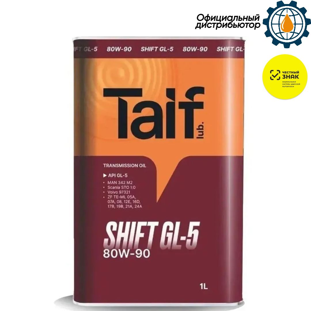 Масло трансмиссионное TAIF SHIFT GL-5 80W-90 1L