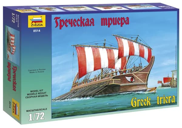 8514 Сборная модель корабля "Греческая триера"