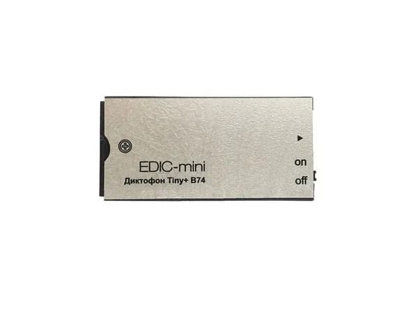 Диктофон Edic-mini Tiny plus B741 - 150HQ Активация по голосу; 150 часов записи