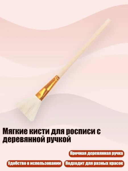 Пигмент/ 20 г.