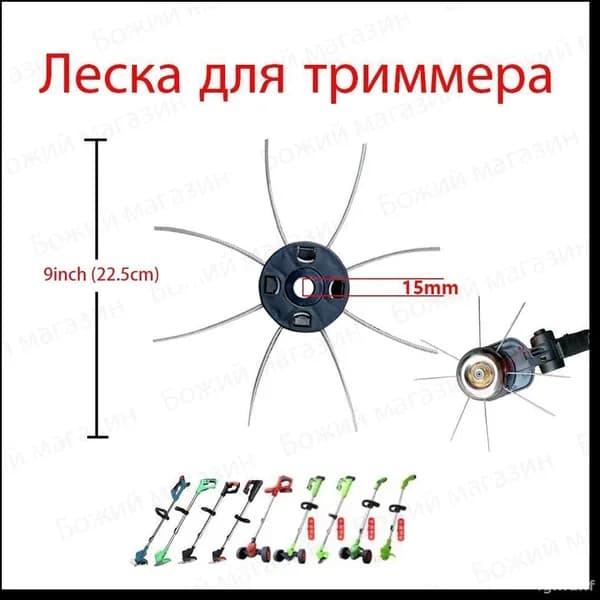 Нож для садового инструмента полуавтомат 1 мм