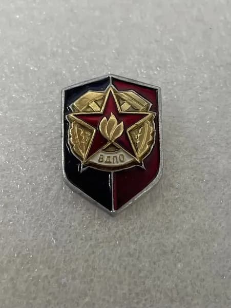 Советский Значок - ВДПО Всесоюзное Добровольное Пожарное Общество