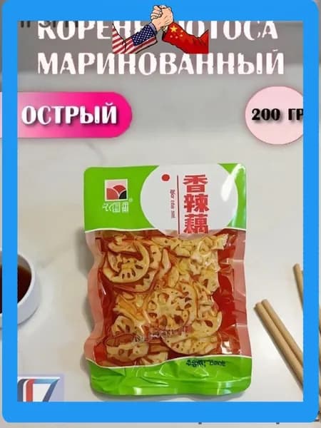 Овощные консервы