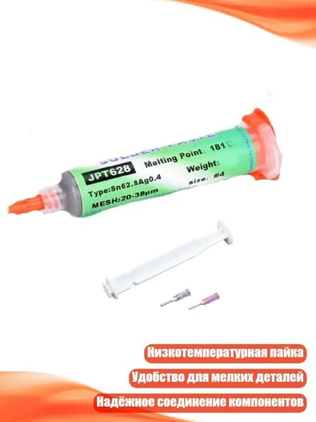 Замедлитель/ 50 г.