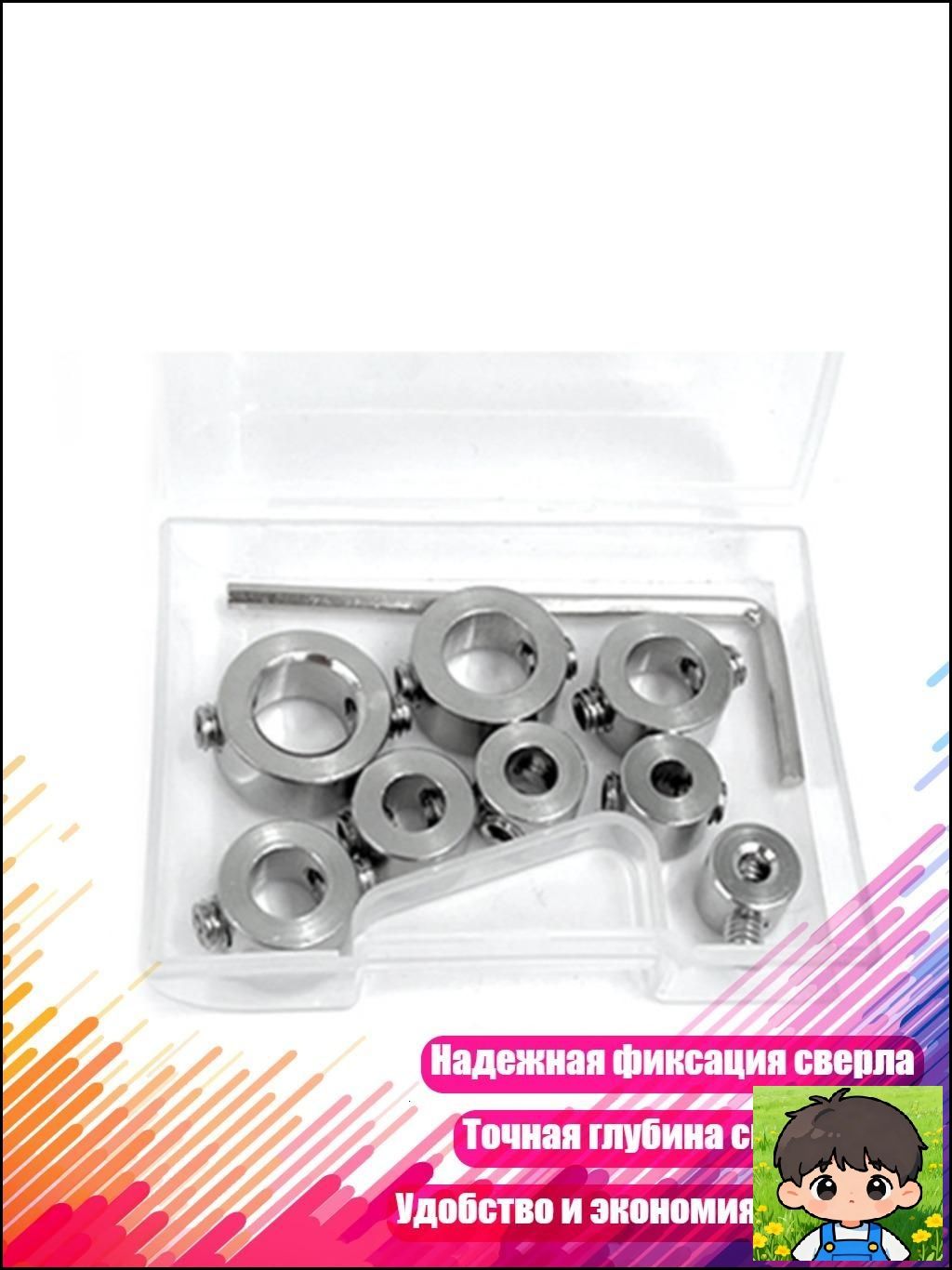 Кольцо центровочное для дисков, 1 шт.