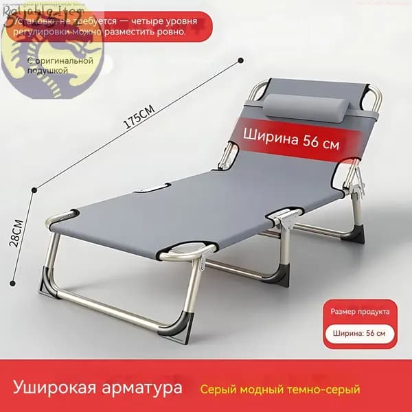Раскладушка ,56х173х30см