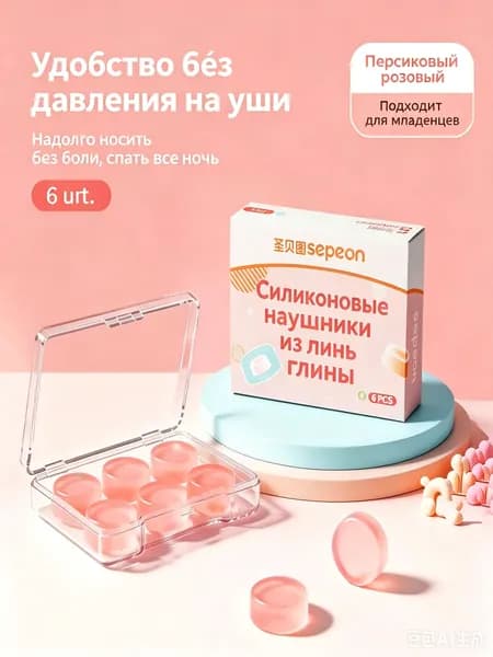 Игрушка для ныряния