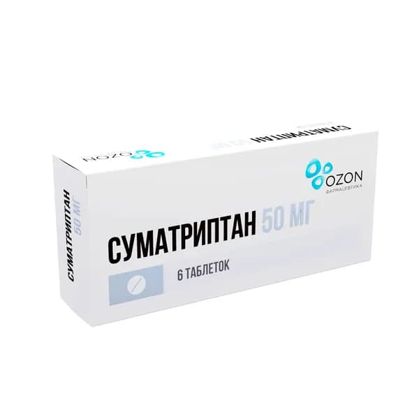 Суматриптан таблетки п/о плен. 50мг 6шт