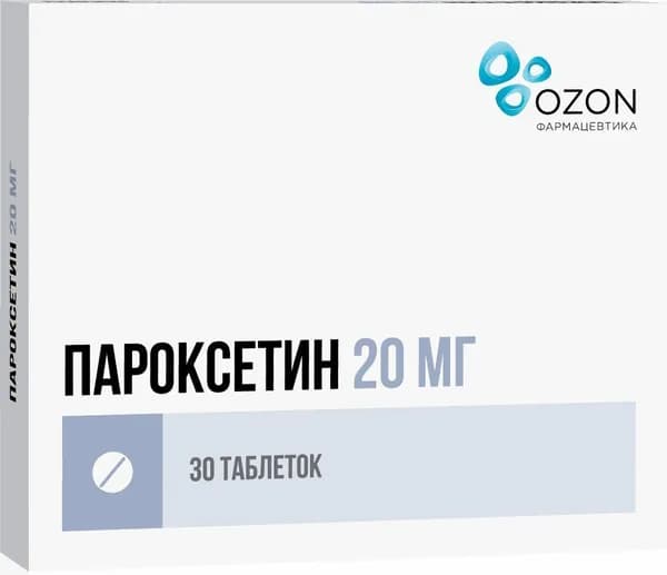 Пароксетин, таблетки покрытые пленочной оболочкой 20 мг, 30 шт.