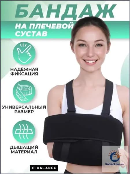 Защита паха0-lyx1419-1pc_Lr1208-119v