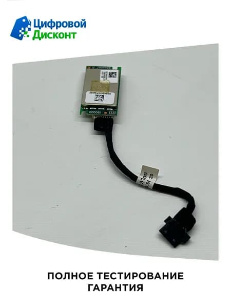 Bluetooth модуль T60H928 (BCM92045NMD)