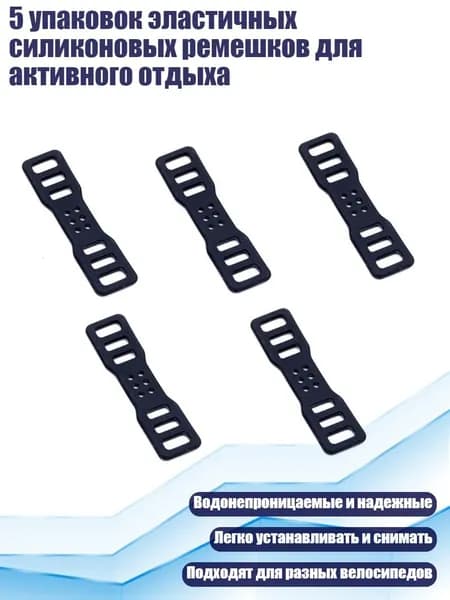 Аксессуары, запчасти для вейкбординга