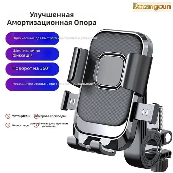 Мотоподставка